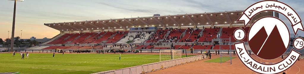 Prince Abdul Aziz bin Musaed Stadium